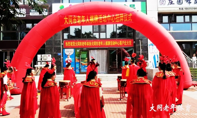 1752205236103151.jpg 001棋牌活动中心.jpg