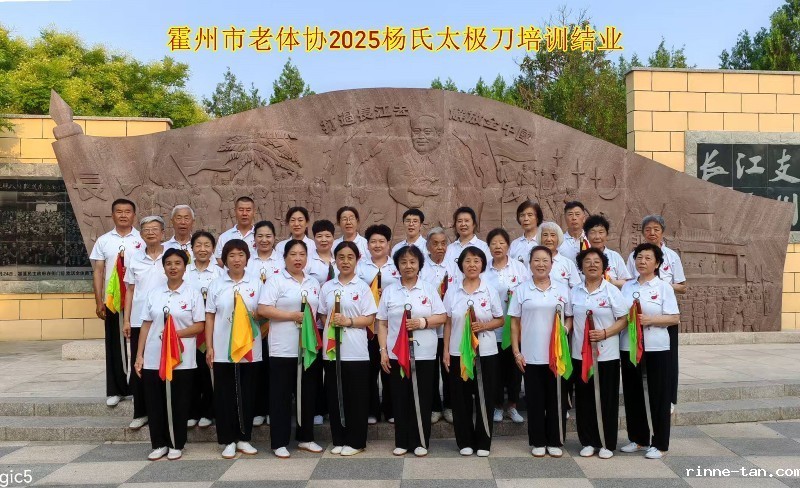 1752640183106804.jpg 微信图片_20250714090310-1.jpg