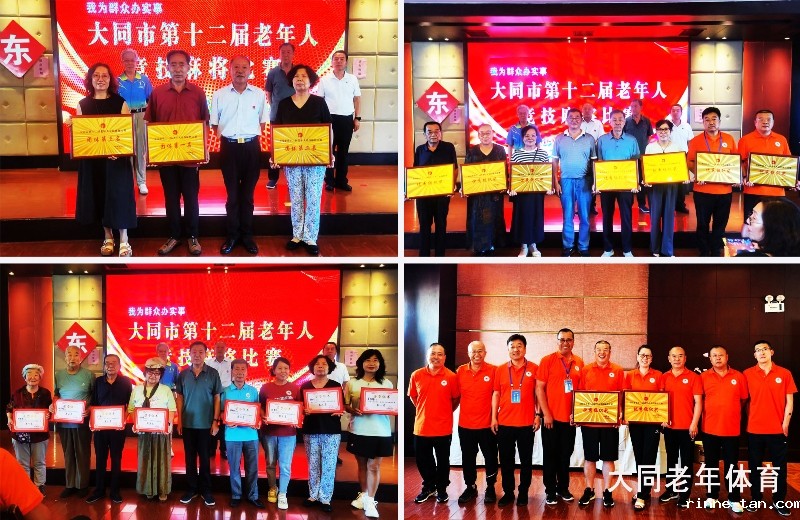 1752718796127275.jpg 004颁奖.jpg