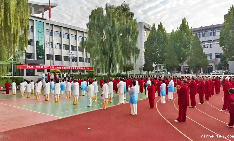 1755058223938824.jpg 1、200余名太极新老会员参加汇演.jpg