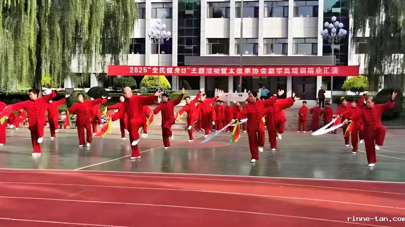 1755058267699352.jpg 6、《36式太极刀__刀啸山河》副本.jpg