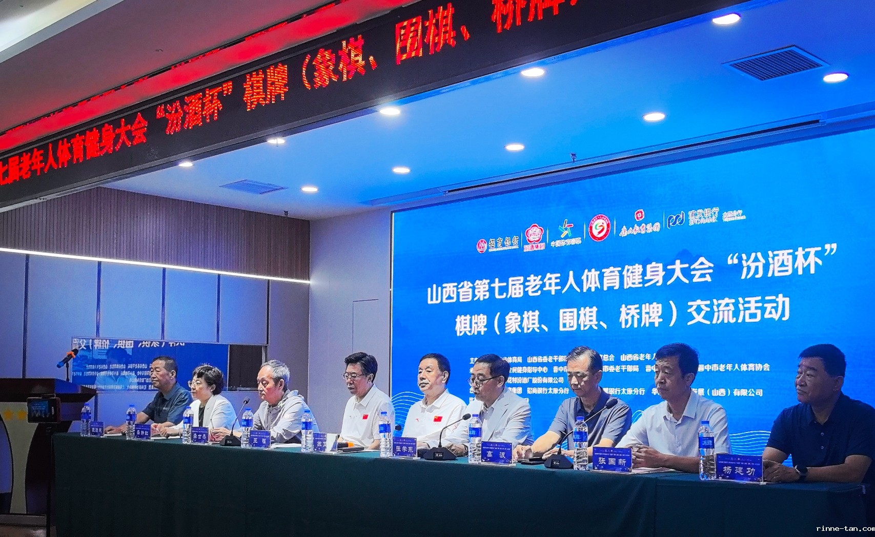 1756356987648575.jpg 微信图片_20250825230730.jpg