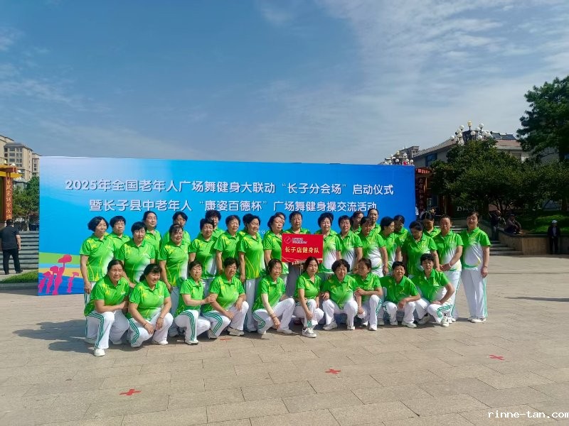 1757385255996142.jpg 微信图片_20250908212717.jpg