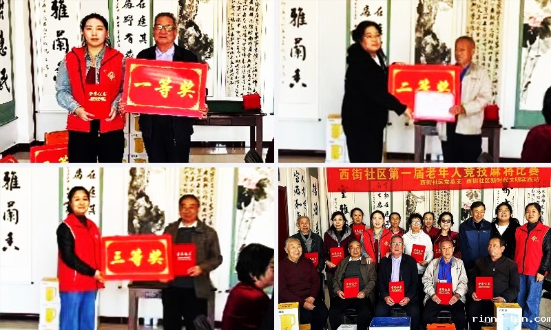 1760497130117971.jpg 003颁奖.jpg