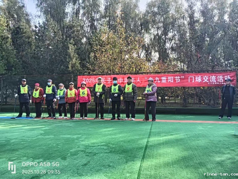 1762241059711788.jpg 微信图片_20251029214809.jpg