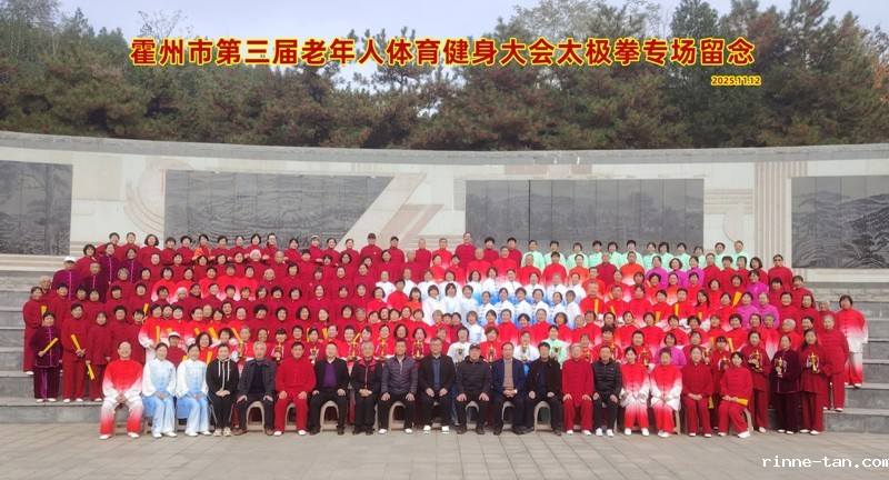 1763692530881118.jpg 微信图片_20251112171158_2_2710。.jpg