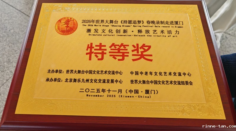 1764059865131130.jpg 微信图片_20251124095031_87_22。.jpg