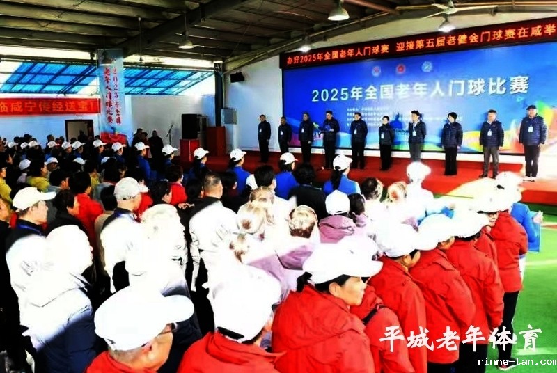 1764060274123630.jpg 001开幕式.jpg