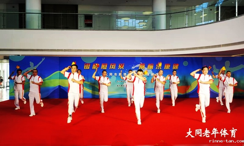 1764569687654857.jpg 004健身球操《中华大家庭》.jpg